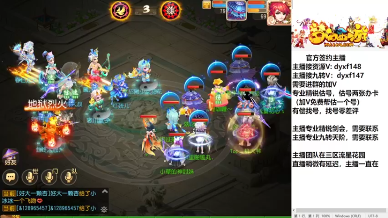 【2022-09-11 15点场】我叫小小小方：精锐估号找号，精锐剑会