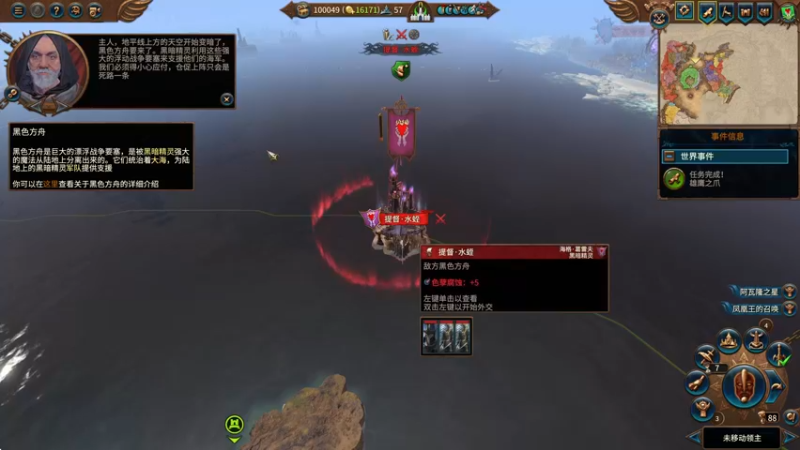 【2022-09-12 22点场】主播无忧丶：【无忧】《战锤3》超凡帝国高等精灵女王