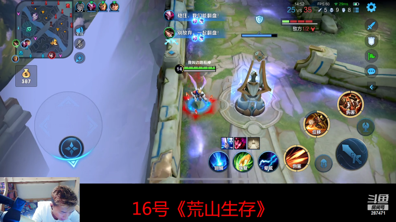 【户外】阿科哥的精彩时刻 20220913 20点场