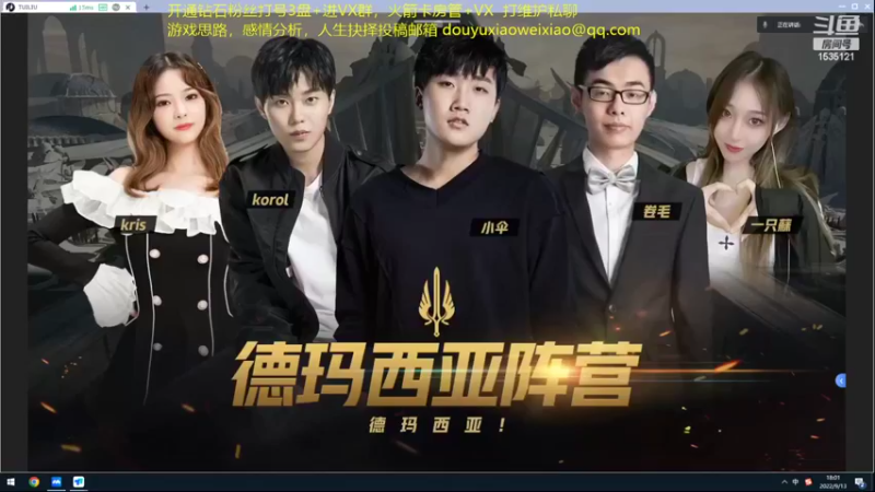 【2022-09-13 18点场】LMQ丶小搞笑：三城之战解说小搞笑！！
