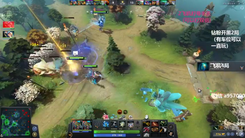 【2022-09-13 20点场】踏上征途167：9000分主播带水友 快乐DOTA