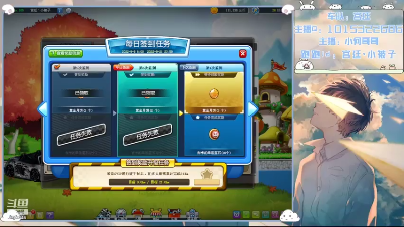 【2022-09-13 11点场】爱吃果冻的小何丫：小何哥哥  S4纯手动爱好者