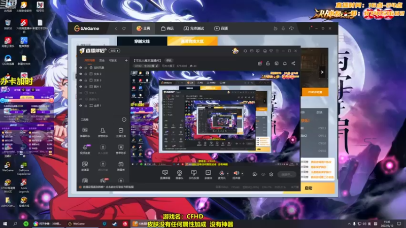 【2022-09-12 15点场】可杰大魔王：【可杰大魔王直播间】