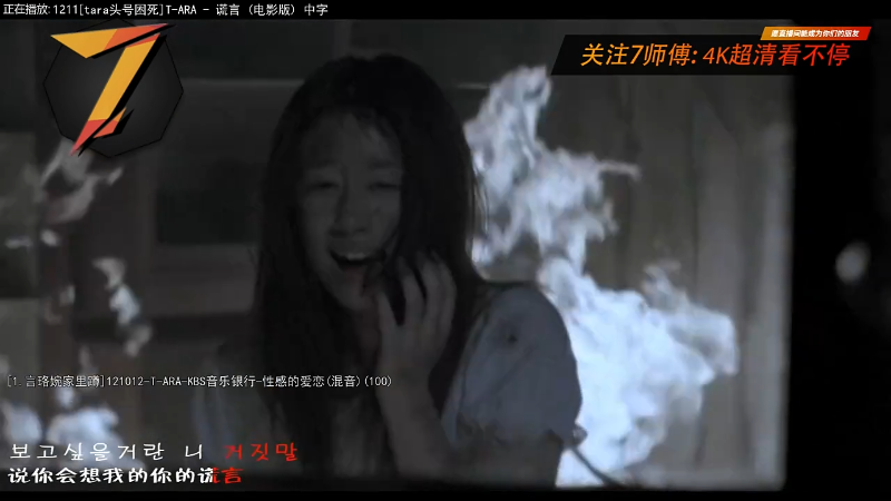 【一起看】7师傅的精彩时刻 20220913 16点场
