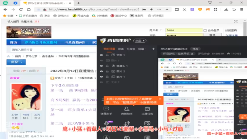 【2022-09-12 13点场】罗马协会：罗马复兴巅峰对决
