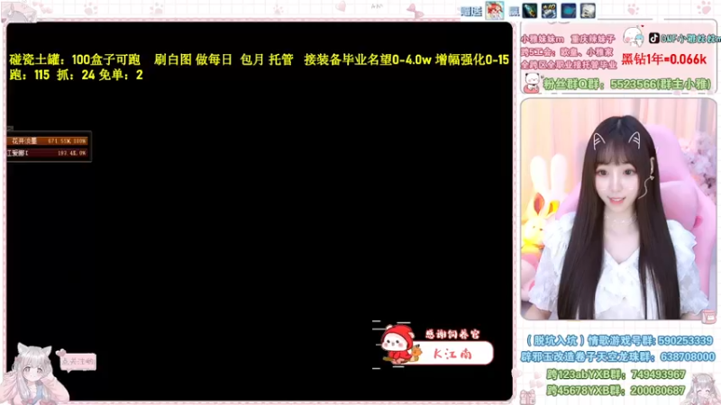 【2022-09-13 13点场】小雅妹妹m：♥️不排队土罐、战神、白图❥