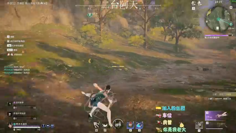 【2022-09-13 04点场】sysyu：续一下牌子啵啵