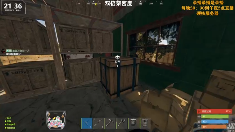 【2022-09-13 17点场】Happy丨猫腻：【猫腻】双倍亲密度已开启