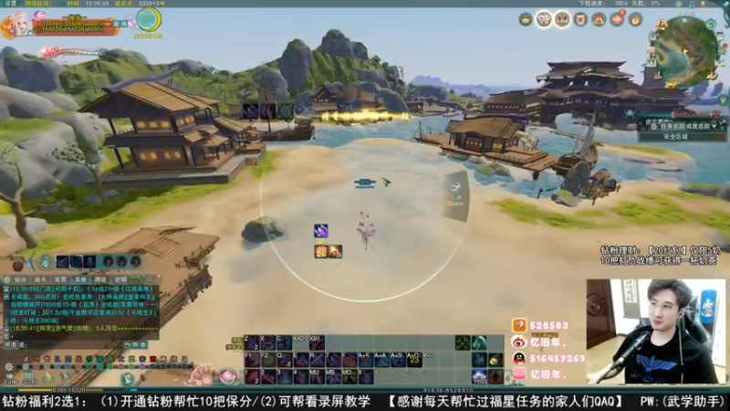 【2022-09-13 15点场】忆旧年丶：双倍经验：快乐5奶散排