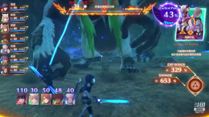 【2022-09-03 19点场】XiaoDxd：经典未来可期型主播!