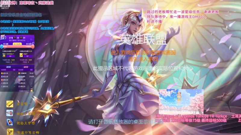 【2022-09-12 22点场】東雲暗夜Ay武藤遊戯Yugi：10W拉克丝英雄成就点来了 デュエル