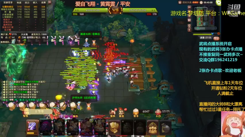 【2022-09-12 21点场】皮小乌：乌：出现吧~加班乌！