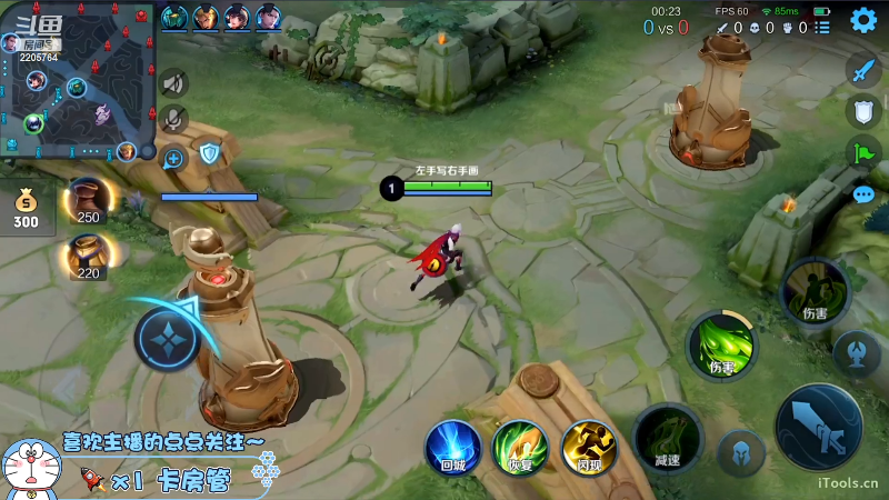 我在斗鱼看声优赵猥琐直播王者荣耀