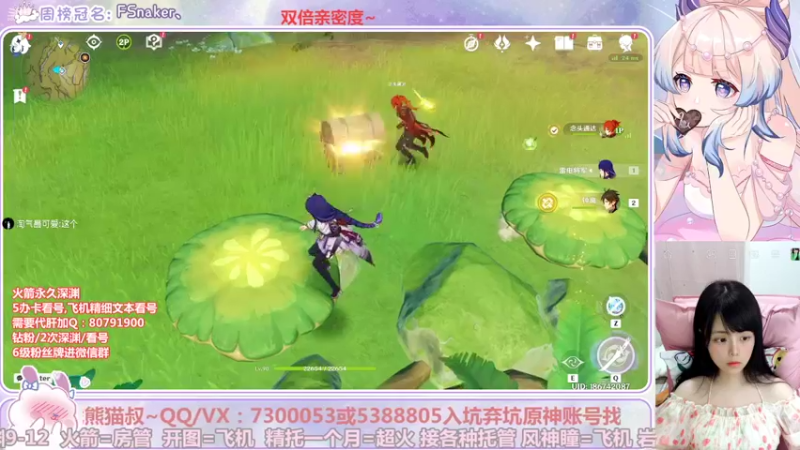 【2022-09-12 04点场】Super肉提姆：【双倍】萌新导师~粉丝牌免费补星~~