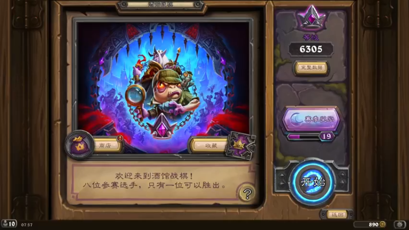 【2022-09-13 07点场】蓝桉LLan：蓝桉：青蛙王子！
