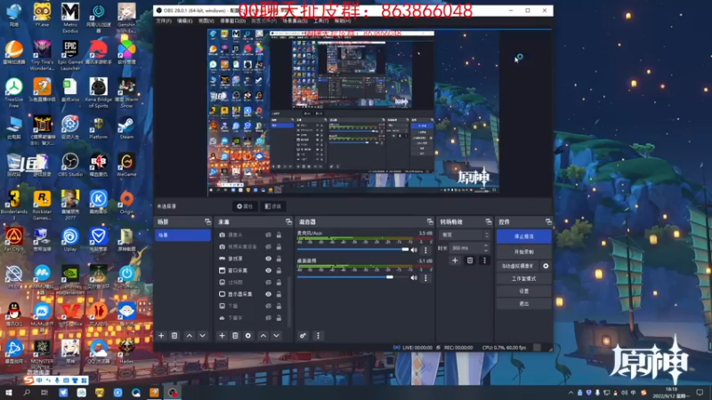 【2022-09-12 18点场】忽忽歪歪：浪的起飞啊