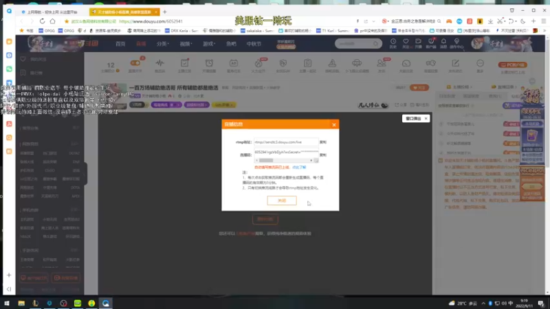 【2022-09-11 09点场】天才辅助杨小杨：一百万场辅助绝活哥 所有辅助都是绝活