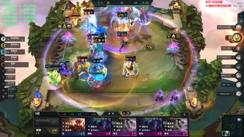 【2022-09-12 22点场】初音未来灰飞：初音：国服冲冲冲！