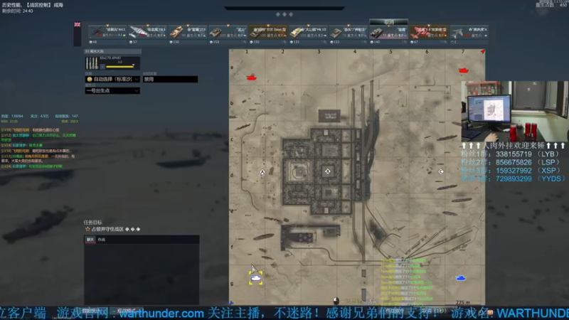 【2022-09-12 21点场】战争雷霆老铁：【战争雷霆国际服】好吧~我是狗托!