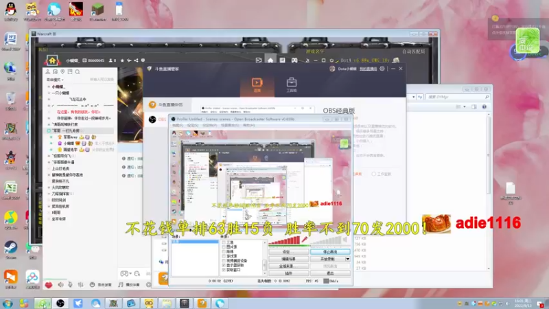 【2022-09-13 16点场】Dota小蝴蝶：史诗级内战，打完单排赛季