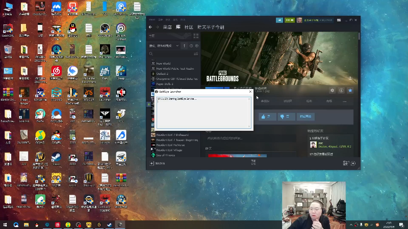 我在斗鱼看即将拥有人鱼线的PDD直播英雄联盟
