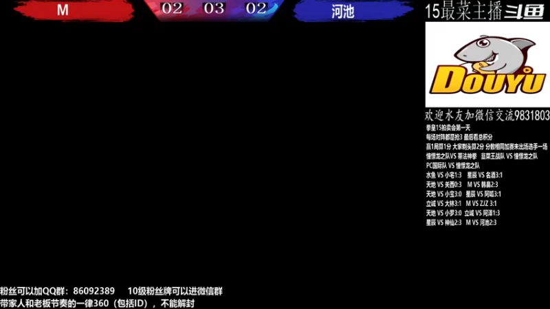 【2022-09-13 20点场】武汉程龙：程龙：憧憬传媒独家冠名