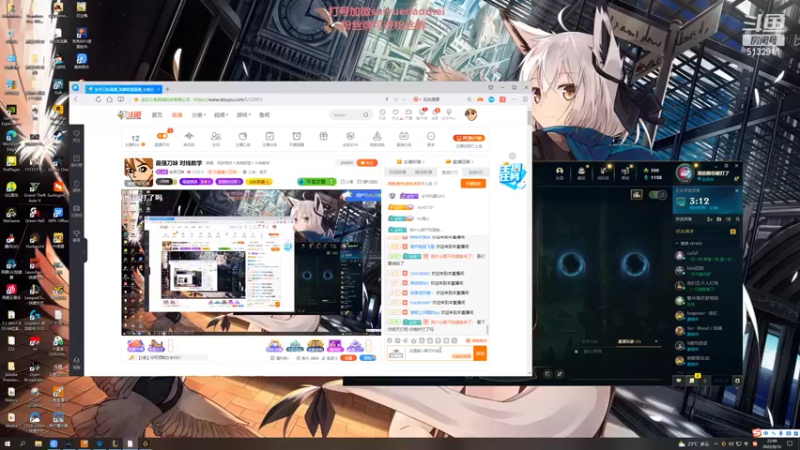 【2022-09-12 23点场】岁月刀妹：最强刀妹 对线教学