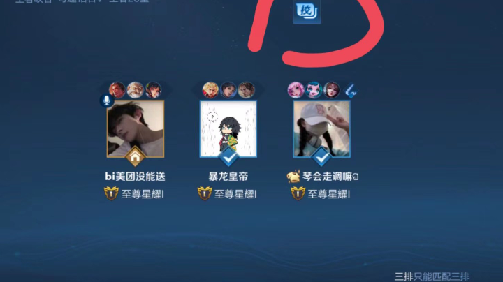 直播挑战100星
