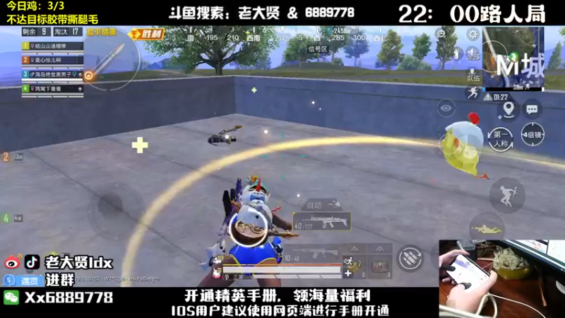 【2022-09-12 23点场】老大贤：王牌厨神1v4：带你看遍海岛上的小姐姐