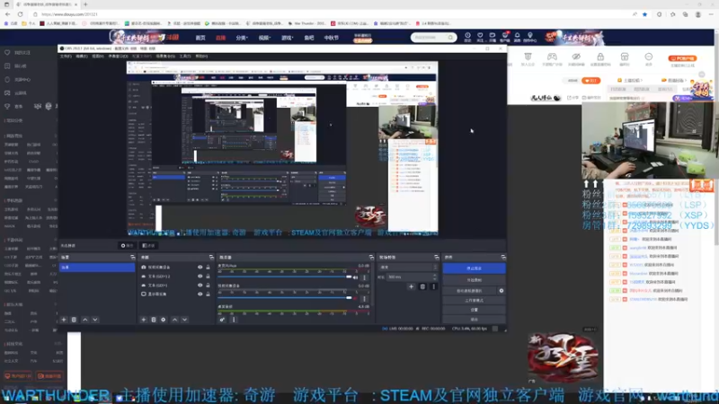 【2022-09-11 19点场】战争雷霆老铁：【战争雷霆国际服】好吧~我是狗托!