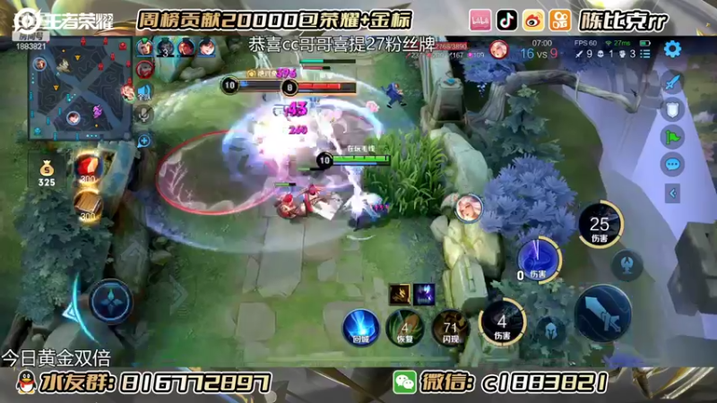 【2022-09-13 14点场】陈比克rr：给房管打打号