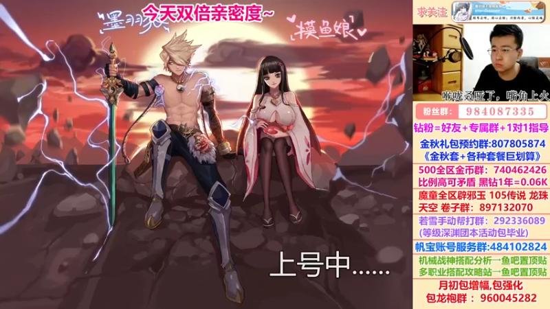 【2022-09-12 22点场】墨羽狼不是摸鱼娘：战神戒bug已修,攻速鞋门槛降低1%