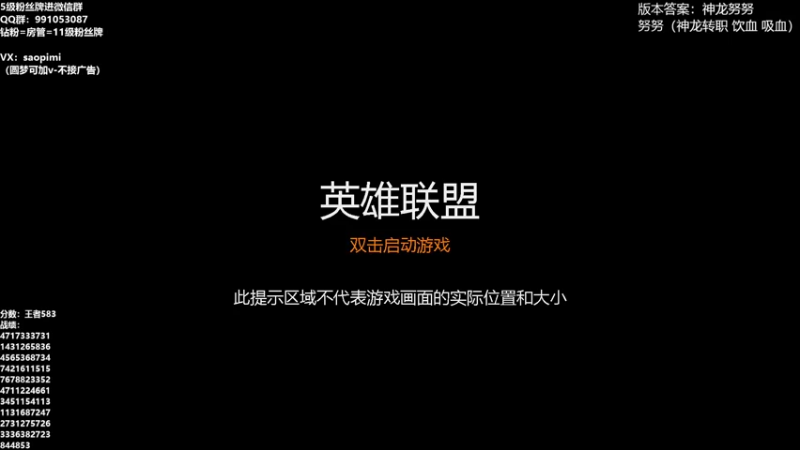 【2022-09-13 13点场】骚皮迷呀：版本答案：一口闷