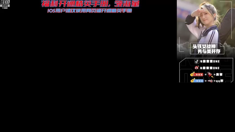 【2022-09-13 20点场】詹壹壹：【小詹：带粉螺旋下大分】