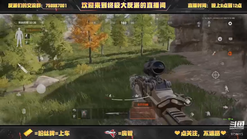 【2022-09-13 02点场】终极大反派喵：一个上分的王牌三守门员嗦包仓鼠狙狙手