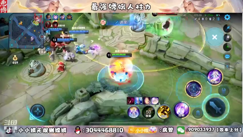 【2022-09-13 19点场】小小娥1：巅峰赛冲冲冲！！！！