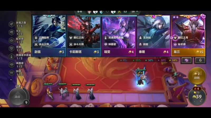 金铲铲 新春上分福利2
