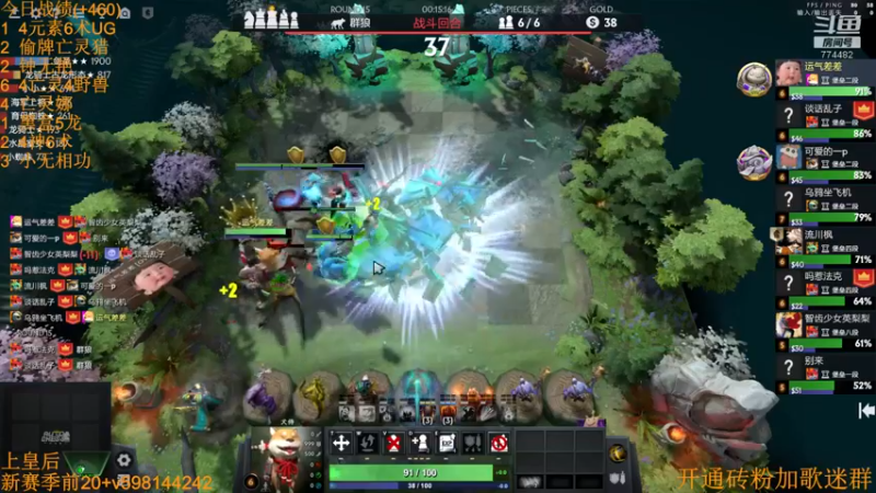 【2022-09-13 02点场】書童SSS：新时代没有能承载我的船