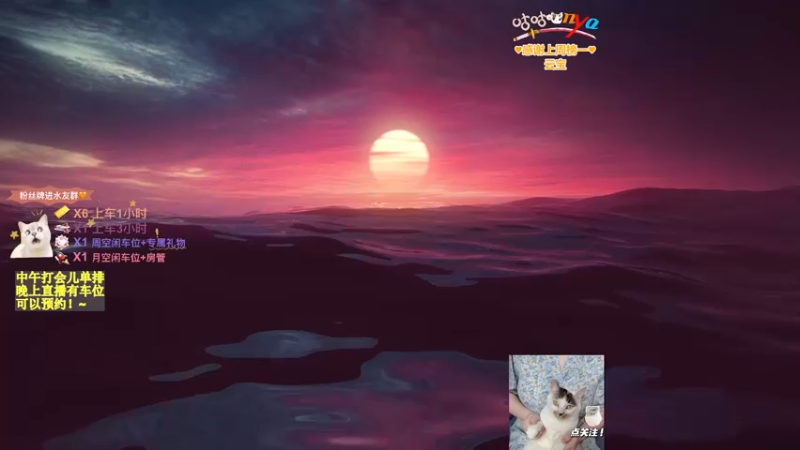 【2022-09-11 12点场】咕咕喵nya：✨有车位✨小星星戳你心巴