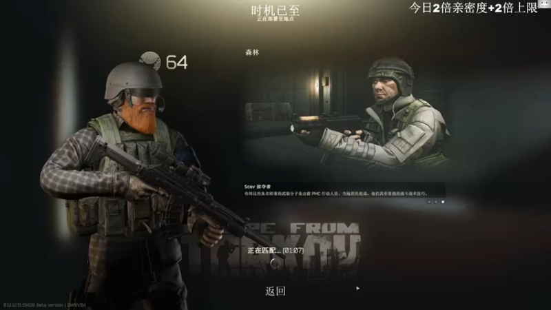 【2022-09-13 12点场】TAT大白：听说主播游戏时长8000小时？？？