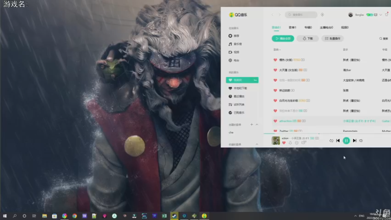 【2022-09-13 18点场】巴格拉斯：热爱生活，走进巴叔