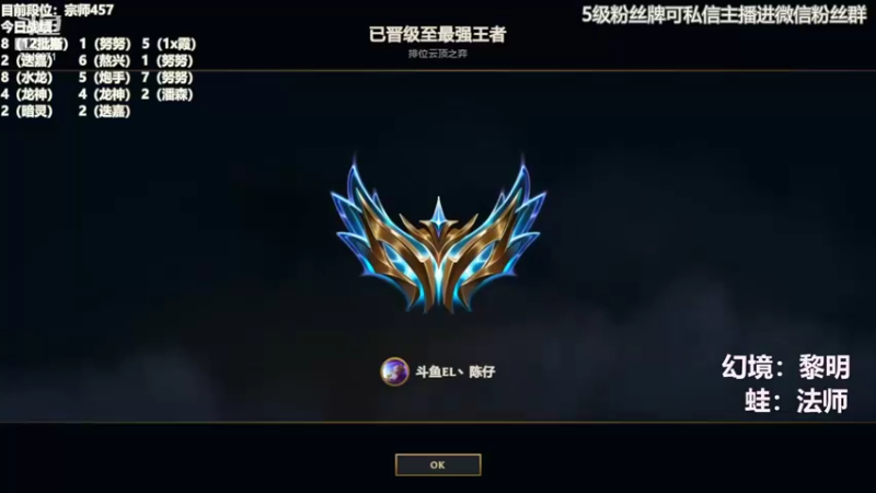 【2022-09-13 07点场】陈仔醉梦OvO：王者冲第一！
