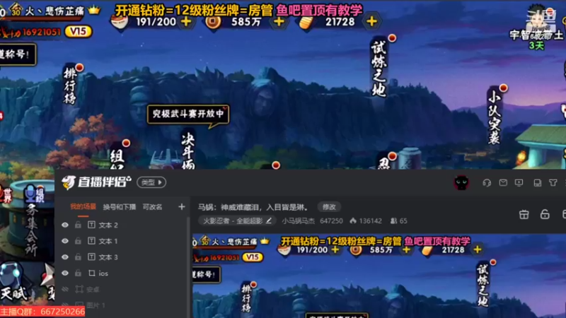 【2022-09-12 21点场】小马锅马杰：马锅：神威难藏泪，入目皆是琳。