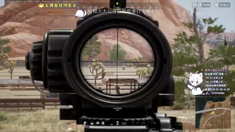 【2022-09-11 06点场】小徐813：中秋节快乐！双倍亲密度