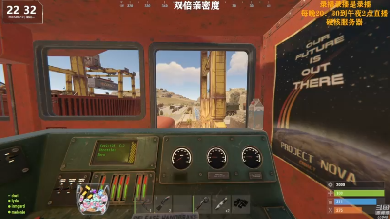 【2022-09-13 11点场】Happy丨猫腻：【猫腻】双倍亲密度已开启