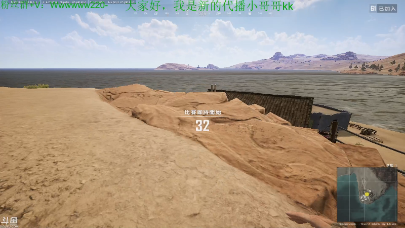 【热门游戏】轻语丶619的精彩时刻 20220913 03点场