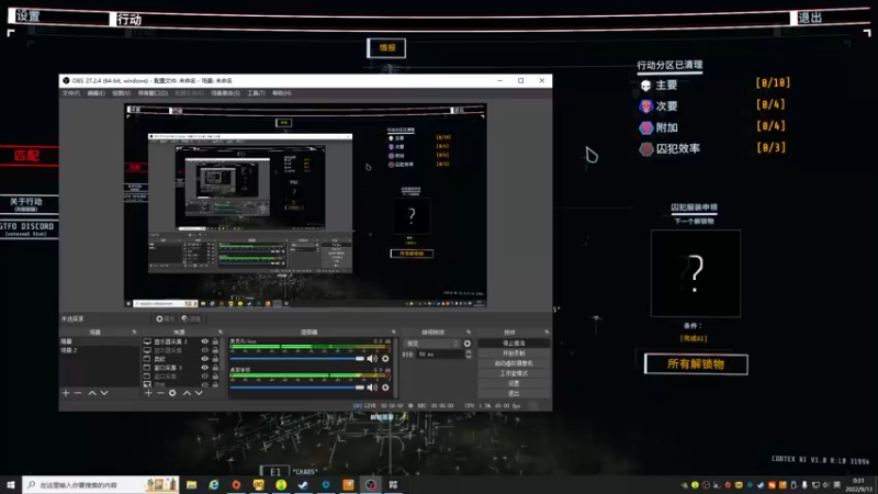 【2022-09-13 00点场】自小语：巅峰2500  冲第二个前十