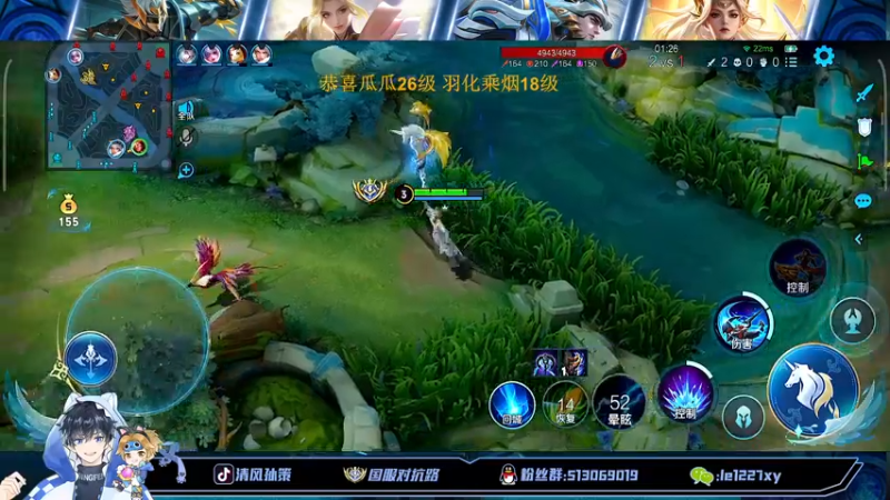 【2022-09-13 16点场】清风孙策：世一策全网最高战力孙策