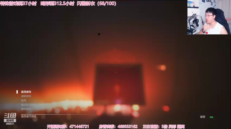 【2022-09-07 20点场】Gentleman闪闪：【闪】5倍异形 新恐怖游戏