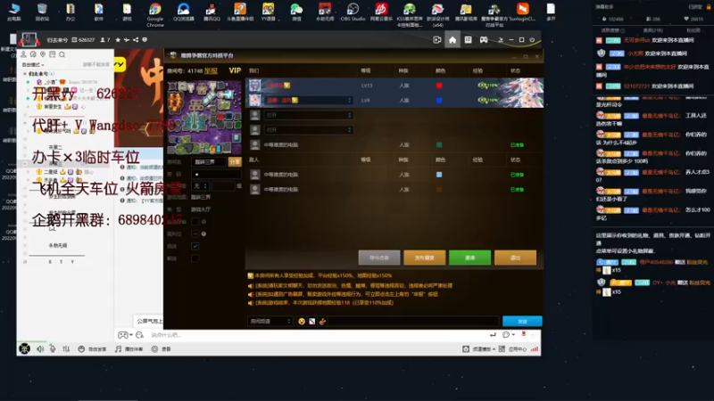 【2022-09-12 21点场】清酒gg阿：踏碎三界~ Rpg心灵导师